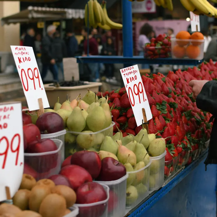 Άδεια πλανώδιου