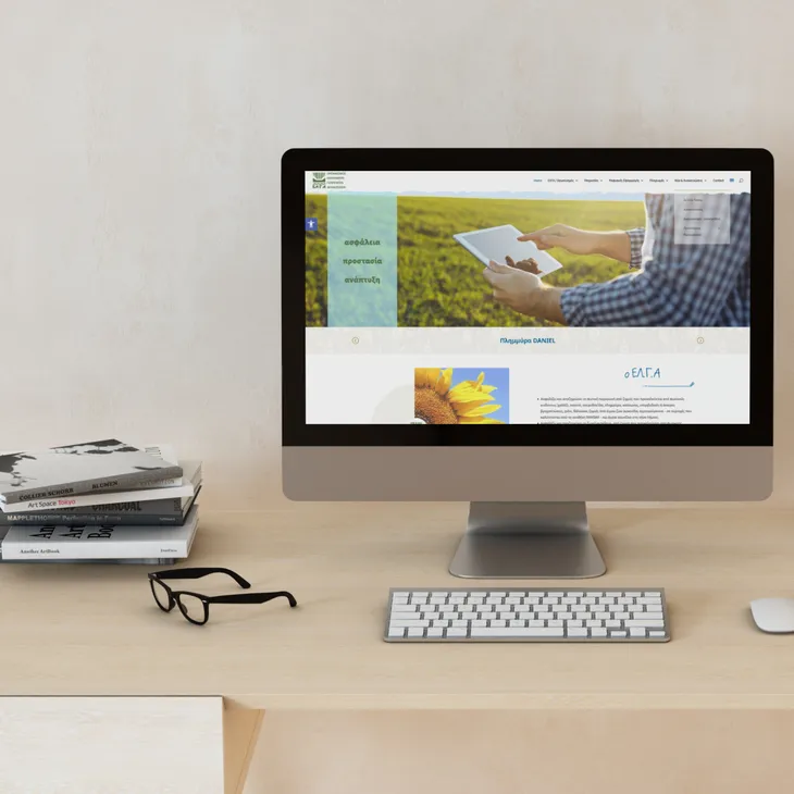 Υπηρεσίες προς ΕΛΓΑ